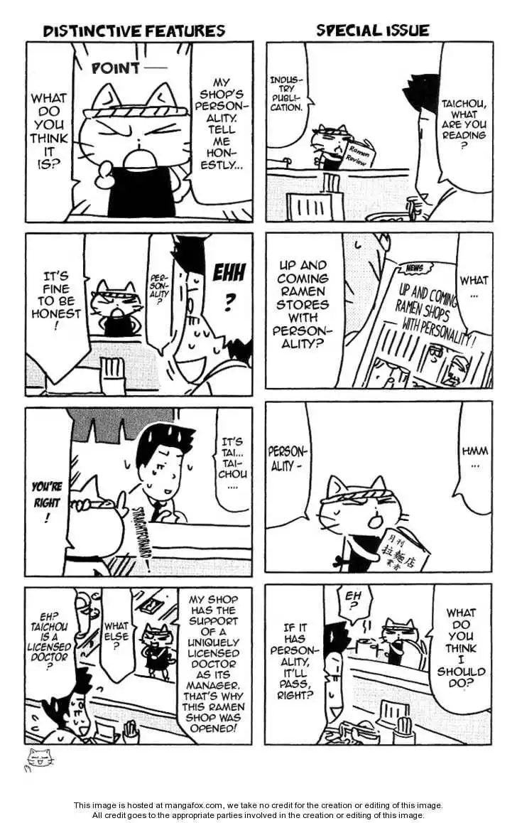 Neko Ramen Chapter 4 3